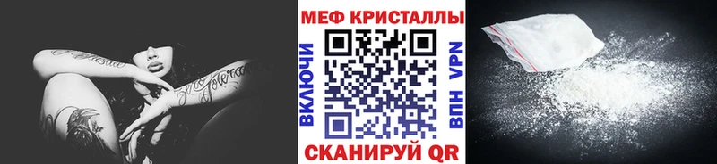 Сколько стоит Тетюши ГАШИШ  Бошки Шишки  Кокаин  Меф мяу мяу 