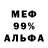 Кетамин VHQ Jeff Ma