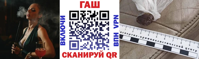ГАШИШ Cannabis Тетюши