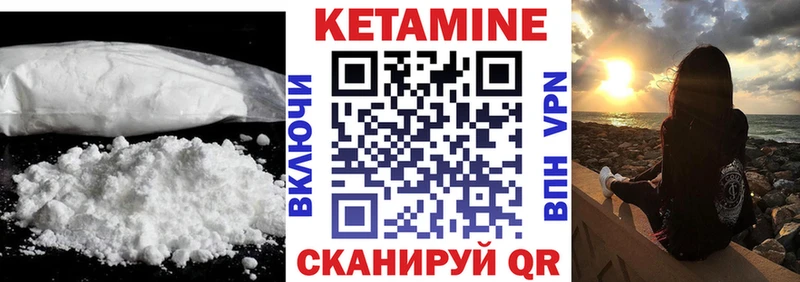 Кетамин ketamine  Тетюши 