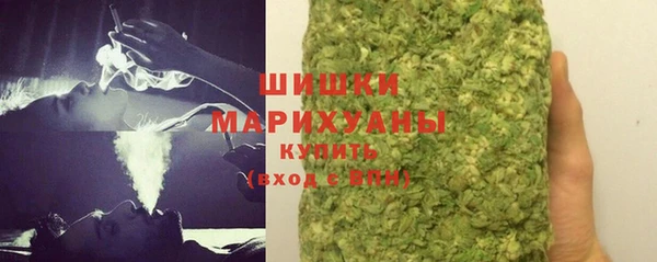 мефедрон мука Балахна