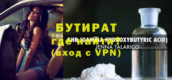 мефедрон мука Балахна