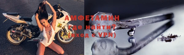 бутират Баксан
