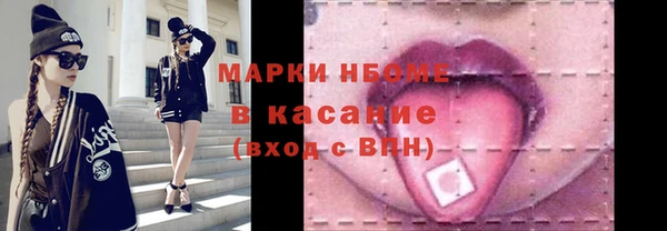 бутират Баксан