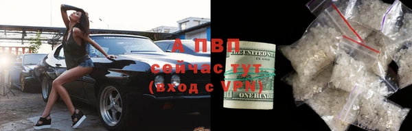 бутират Баксан