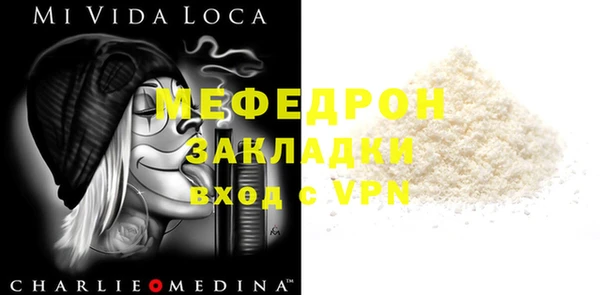 бутират Баксан