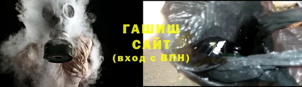 бутират Баксан