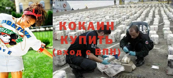 мефедрон мука Балахна