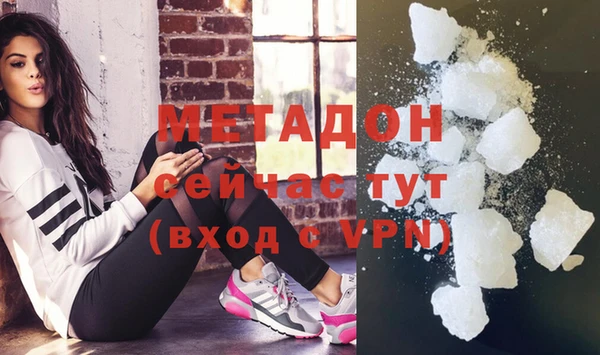 мефедрон мука Балахна