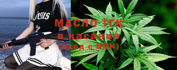 мефедрон мука Балахна