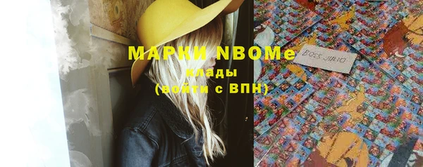 мефедрон мука Балахна