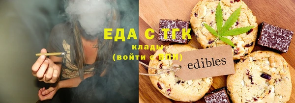каннабис Балабаново