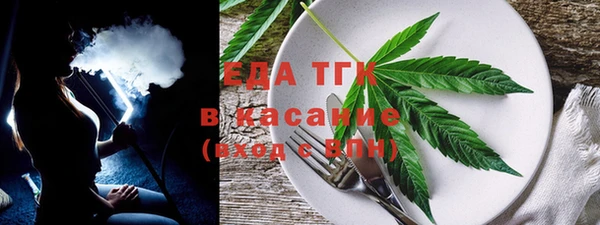 бутират Баксан
