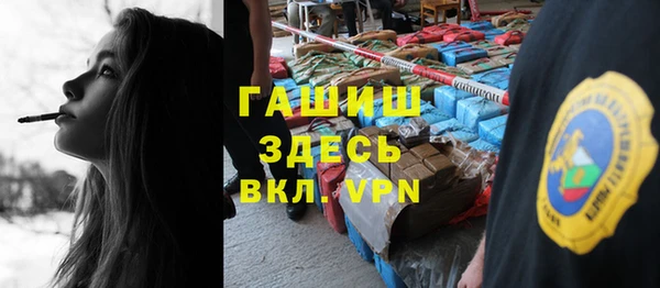 каннабис Балабаново