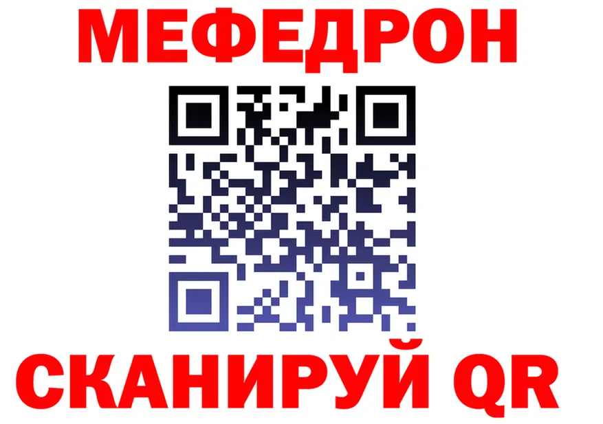 МЕФ 4 MMC вход дарк нет ОМГ ОМГ Тетюши