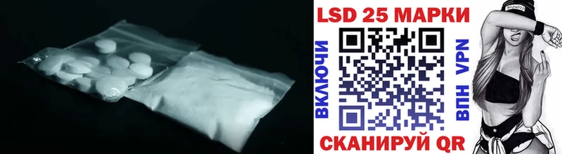 где купить наркотик  Тетюши  Лсд 25 экстази кислота 