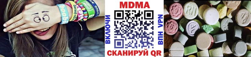MDMA crystal купить наркотики цена Тетюши