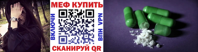 цены   сайты даркнета официальный сайт  Меф mephedrone  Тетюши 