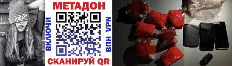 Метадон мёд  Тетюши 