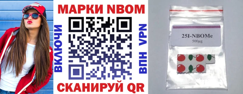 Наркотические марки 1,5мг  Тетюши 